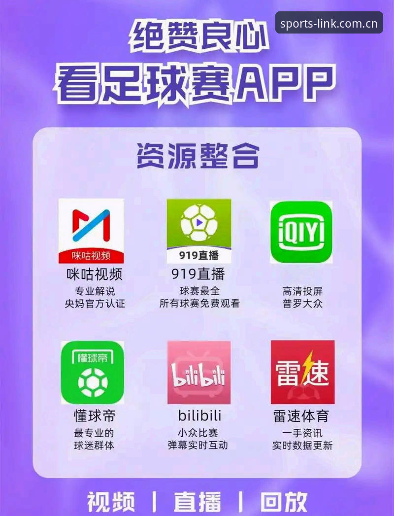 完美体育连接官网入口与CN赛事直播：哪个更值得优先体验？